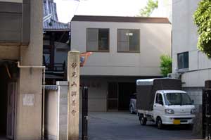興善寺式場