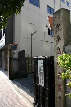 興善寺門前