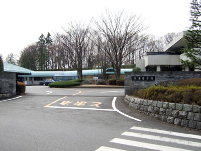 南多摩斎場のご紹介 南多摩斎場