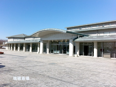 瑞穂斎場のご紹介 瑞穂斎場