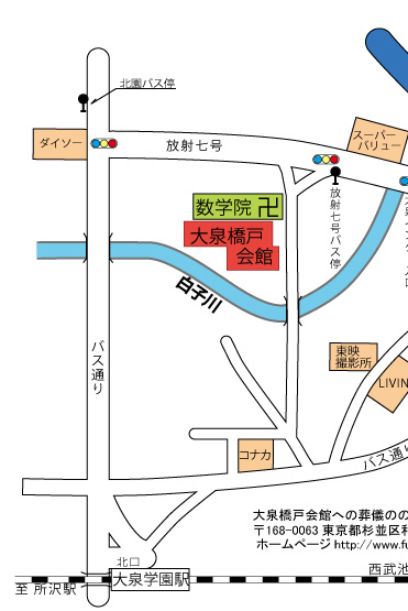 大泉橋戸会館 地図
