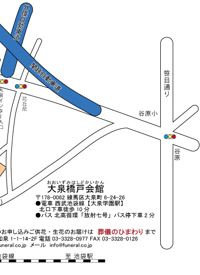 大泉橋戸会館 地図