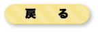 擪