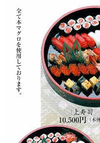 葬儀　舟渡斎場　料理