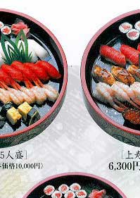 葬儀　舟渡斎場　料理