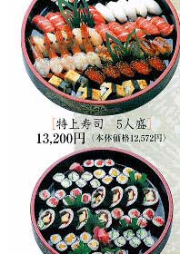 葬儀　舟渡斎場　料理