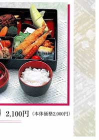 葬儀　舟渡斎場