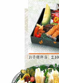 葬儀　舟渡斎場