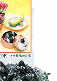 葬儀　舟渡斎場