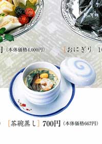 葬儀　舟渡斎場