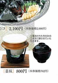 葬儀　舟渡斎場