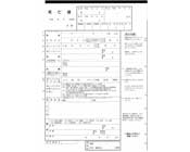役所手続 死亡届 火葬場手続き