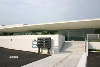 楢原斎場　正面