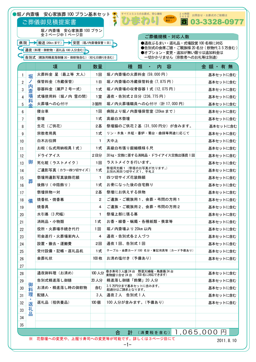 xm֏ꑒV