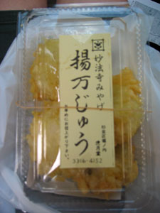 ܂񂶂イ