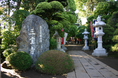 三宝寺入口