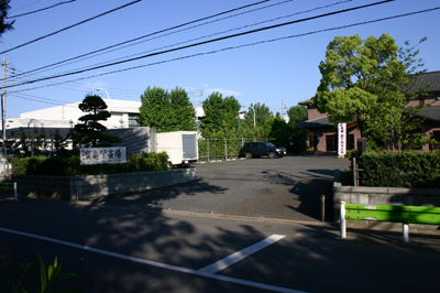 宝亀閣斎場 会館