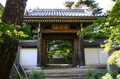 道場寺山門