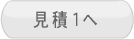 葬儀　家族葬