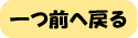 ֏ꂩ߂