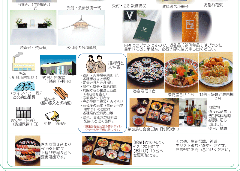 쑽֏@Vv