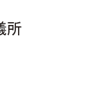  Α̂ 