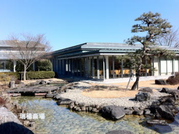 瑞穂斎場