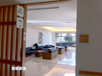 瑞穂斎場