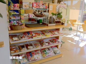 瑞穂斎場