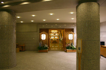 瑞穂斎場