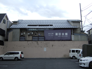 ֏ꂩ猩c