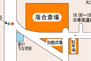 落合斎場 拡大図
