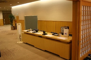 青梅斎場受付（第三式場）