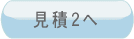 葬儀　家族葬