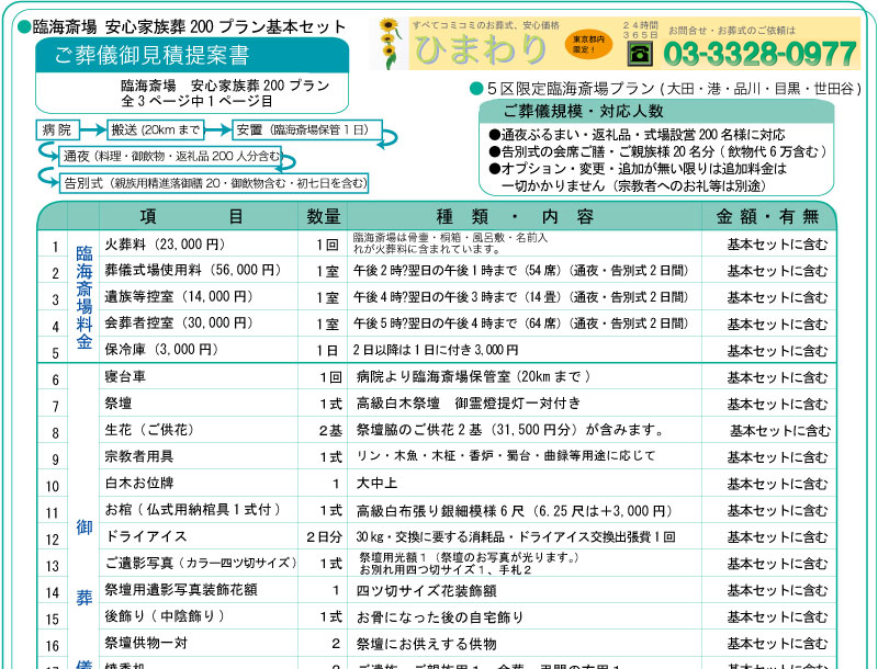 ՊC֏ꑒV