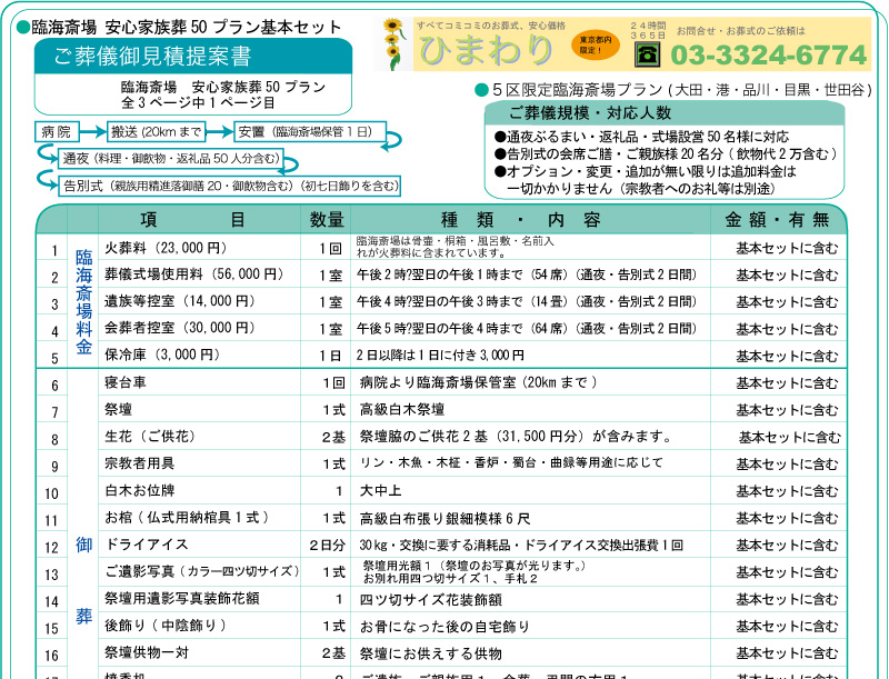 ՊC֏ꑒV