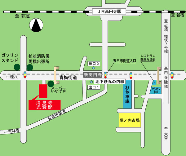 清見寺案内図