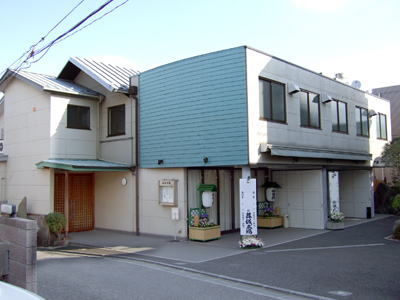 瀧田会館葬儀式場