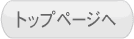 葬儀　家族葬