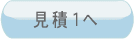 葬儀　家族葬