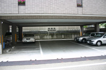 長明寺駐車場