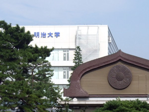 明大和泉校舎