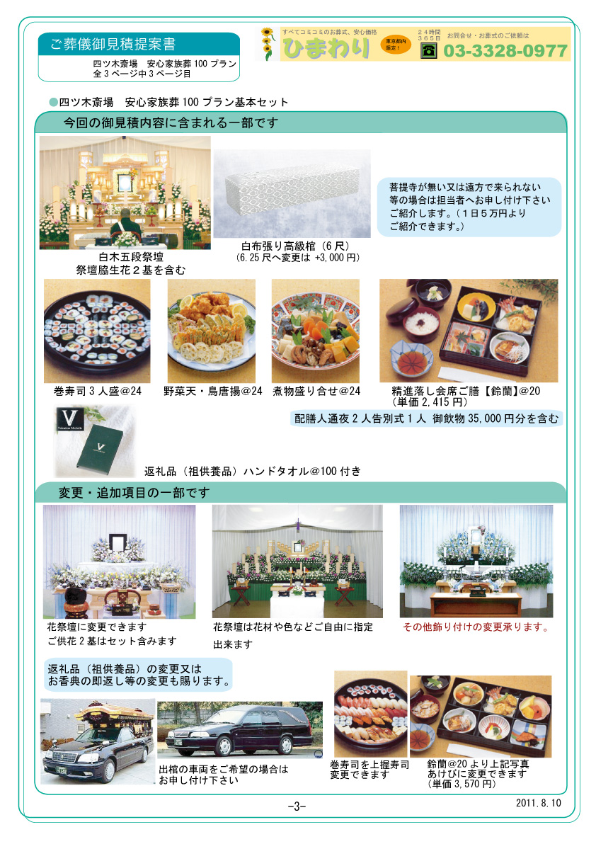 lc؍֏ꑒVIvV