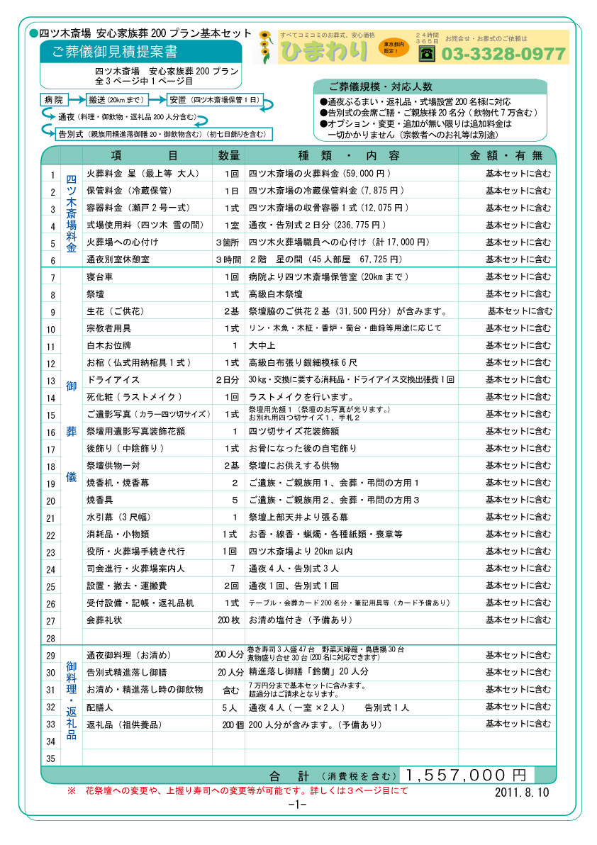 lc؍֏ꑒV