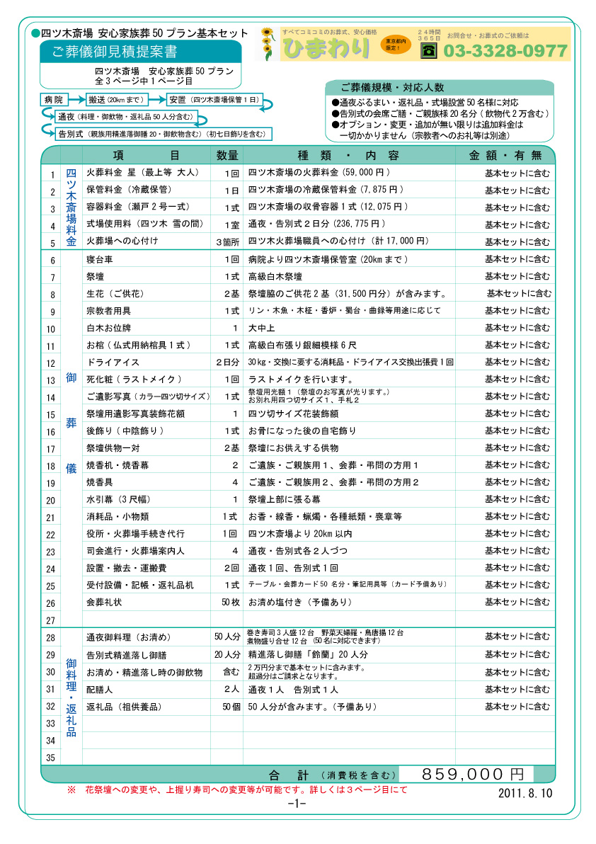 lc؍֏ꑒV