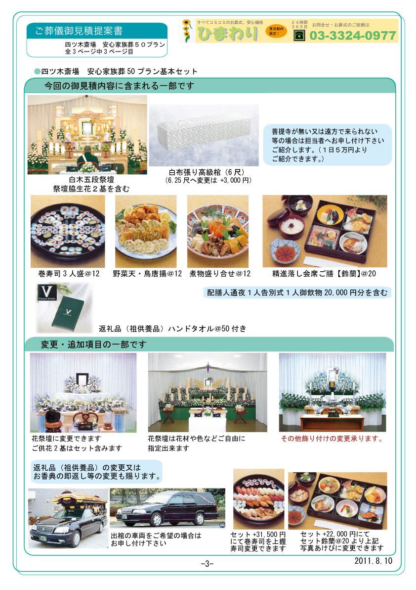 lc؍֏ꑒVIvV