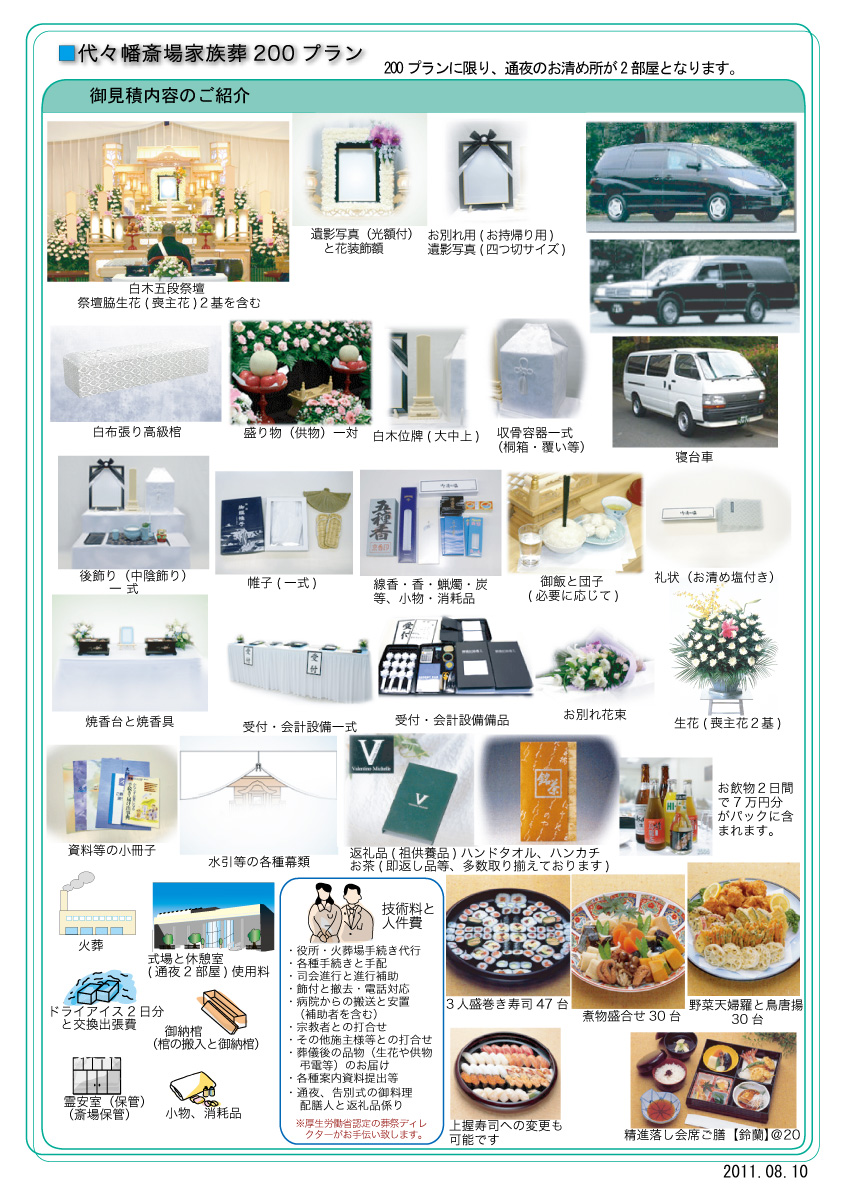 X֏ꑒVIvV