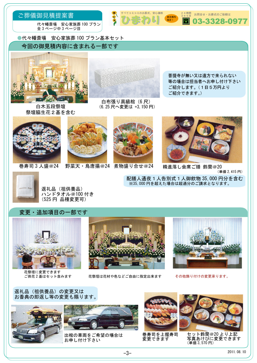 X֏ꑒVIvV
