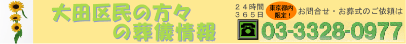c斯̕X̑V@c̑VAفAΑꗗ\ŏЉ