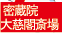 c摒V